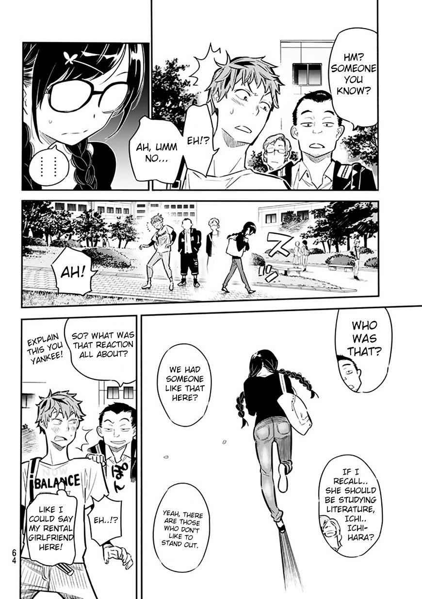 Kanojo, Okarishimasu Chapter 2 4